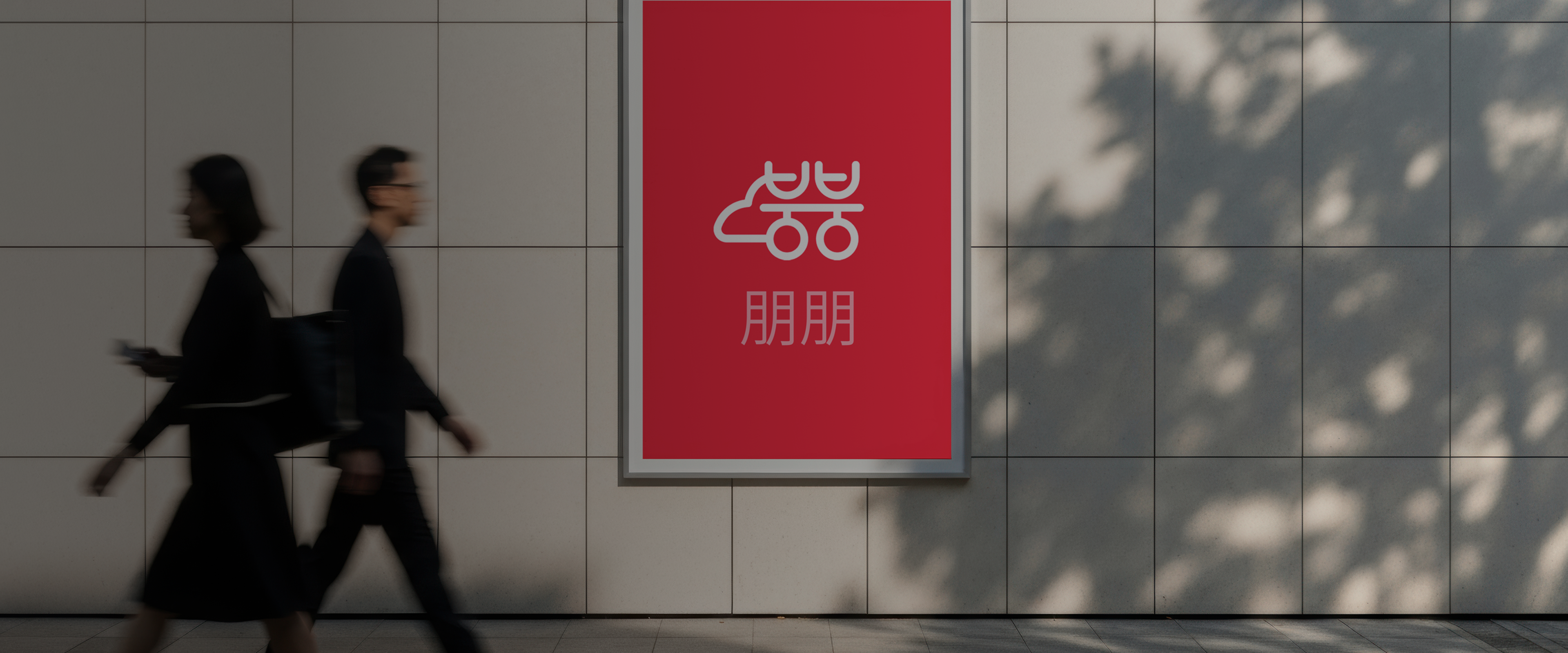 붕붕마켓 브랜드북